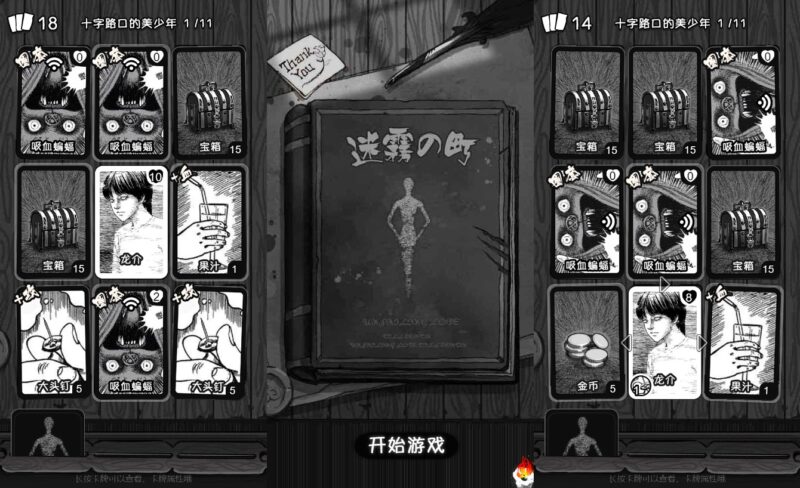 【迷雾之町H5】三网稀有诡异游戏版本+WIN一键服务端+Linux学习手工端+小白首选游戏-蜗牛学社