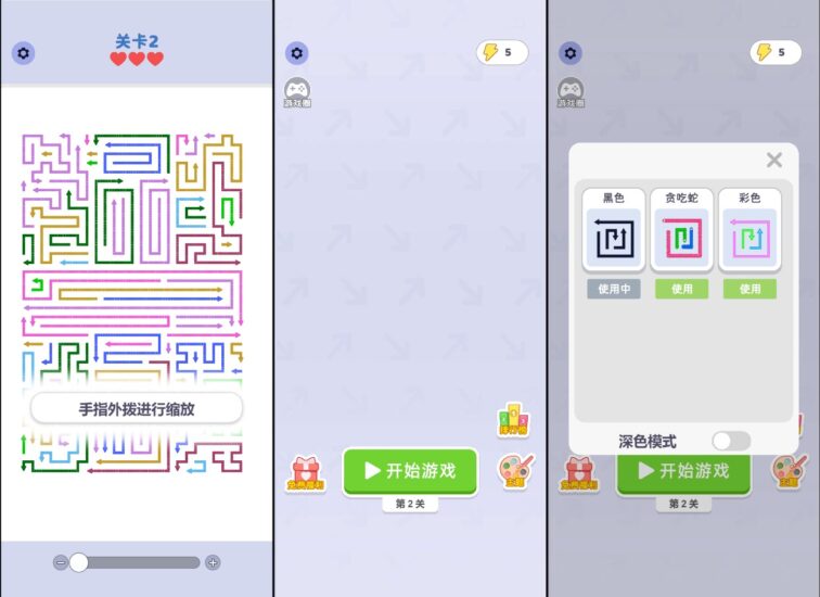 【箭了又箭H5】三网稀有消消乐游戏版本+WIN一键服务端+Linux学习手工端+附赠源码+小白首选游戏-蜗牛学社