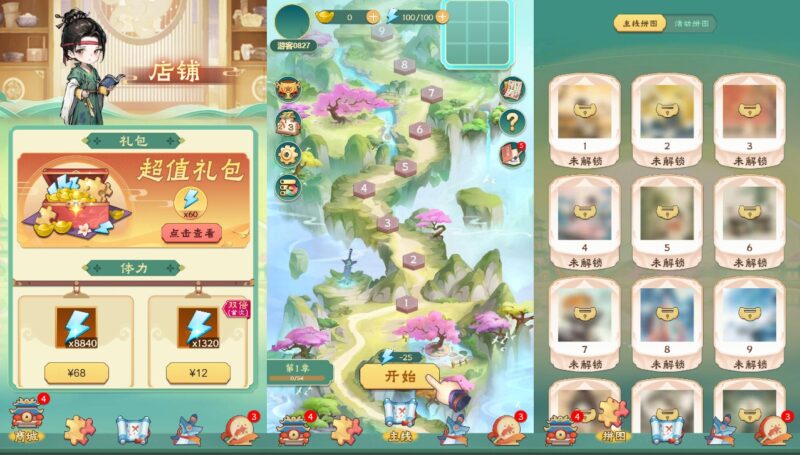 【每天数独H5】三网稀有数字游戏版+WIN一键服务端+Linux学习手工端+附赠源码+小白首选游戏-蜗牛学社