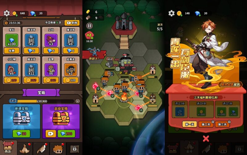 【对战不能停H5】三网稀有射击游戏版本+WIN一键服务端+Linux学习手工端+小白首选游戏-蜗牛学社