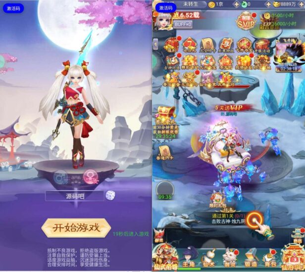 【九天剑录仙女管家四神器内购版】三网H5游戏VM单机一键即玩镜像端+Linux手工服务端+运营后台+GM授权后台+视频教程-蜗牛学社