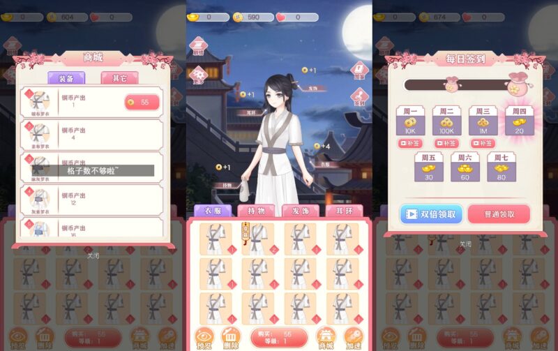 【宫廷合成H5】三网稀有合成游戏版本+WIN一键服务端+Linux学习手工端+小白首选游戏-蜗牛学社