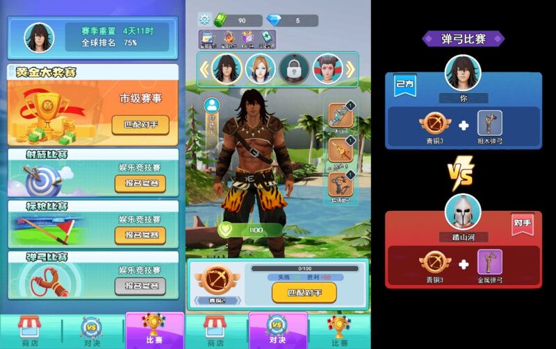 【咱要当大侠H5】三网稀有PK游戏版本+WIN一键服务端+Linux学习手工端+小白首选游戏-蜗牛学社