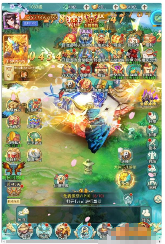 九州仙剑传2VM一键服务端+手工端+运营后台+内充后台+视频-蜗牛学社