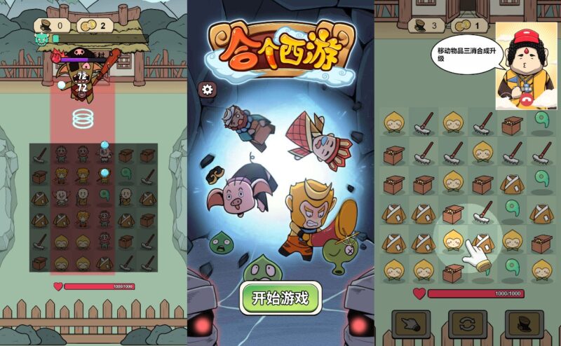 【合个西游H5】三网稀放置睡觉游戏版+WIN一键服务端+Linux学习手工端+小白首选游戏-蜗牛学社