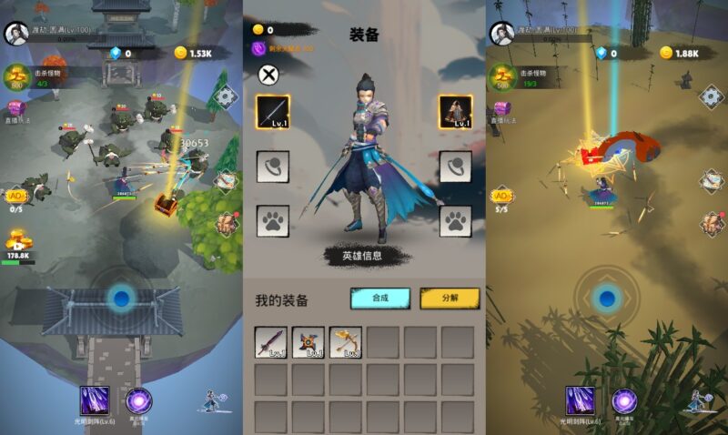 【天门无限开H5】三网稀放置睡觉游戏版+WIN一键服务端+Linux学习手工端+小白首选游戏-蜗牛学社