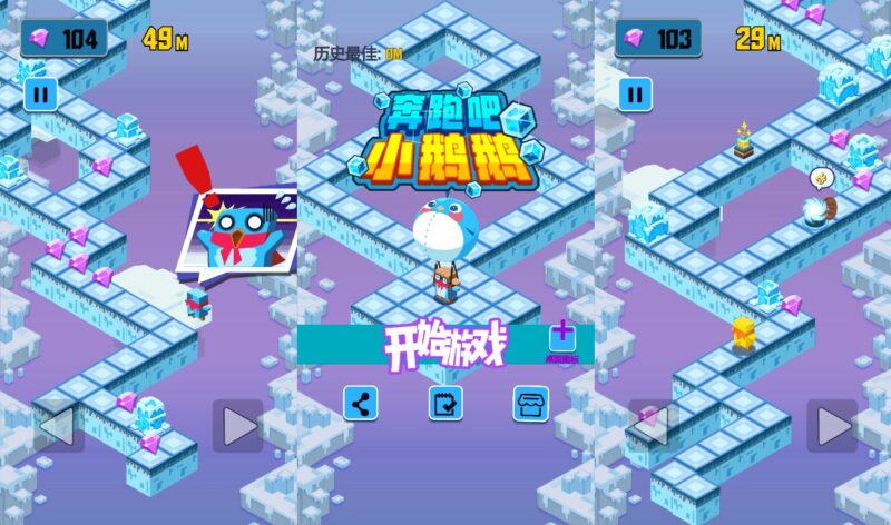 【奔跑小鹅鹅H5】三网稀有跳跳游戏版本+WIN一键服务端+Linux学习手工端+小白首选游戏-蜗牛学社