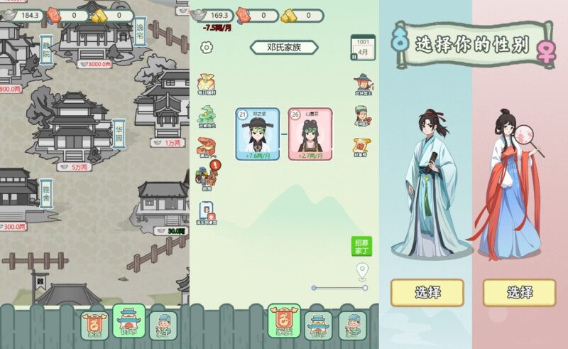 【凡人逆袭记H5】三网稀有疯狂模拟器游戏版本+WIN一键服务端+Linux学习手工端+小白首选游戏-蜗牛学社