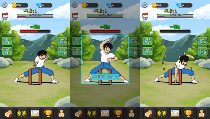 【天天劈砖块H5】三网稀有休闲挂机游戏版+WIN一键服务端+Linux学习手工端+附赠源码+小白首选游戏-蜗牛学社