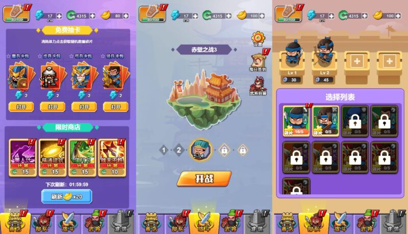 【听我指挥H5】三网稀有对战游戏版+WIN一键服务端+Linux学习手工端+附赠源码+小白首选游戏-蜗牛学社