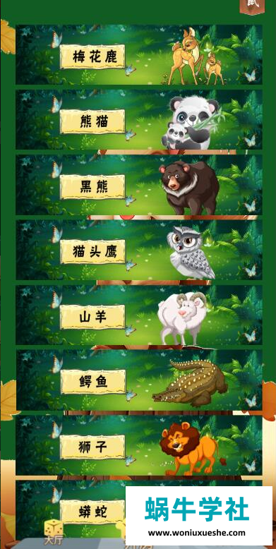 H5神兽道游系列松鼠大厅房卡棋牌源码浏览器微信双登录带搭建视频教程-蜗牛学社