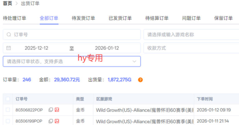 三款老游戏全自动挖金：全自动无需人工操作，不用懂游戏，每天轻松日入1k【揭秘】