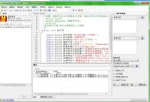 梦幻手游MT3客户端修改教程-安卓苹果app客户端修改教程-蜗牛学社