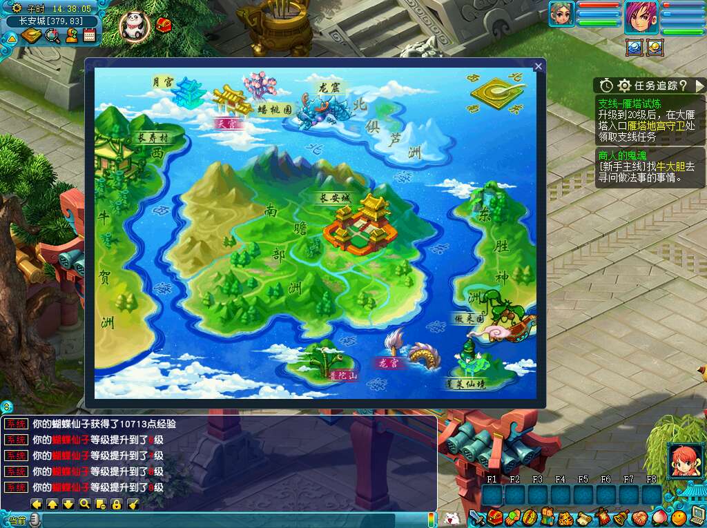 图片[9]-GGE2互通西游【花好互通超级赐福版】最新整理Win系服务端+安卓+PC客户端+全套源码+详细搭建教程-源码吧