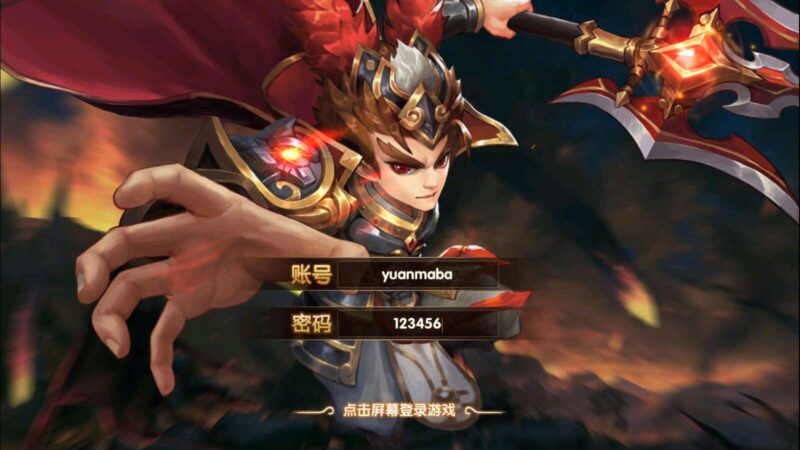 【无敌三国魅影无极版】经典回合制闯关无极版+Win本地学习手工端+视频教程+GM物品充值后台-蜗牛学社