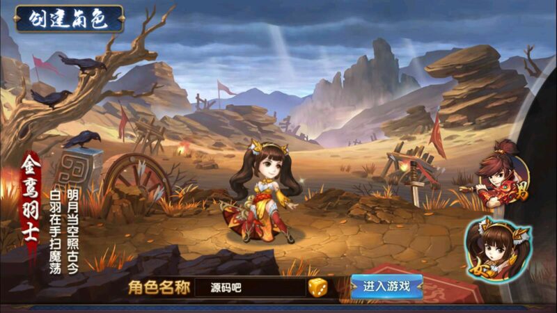 MuMu-20251003-144445-160-800x450-1