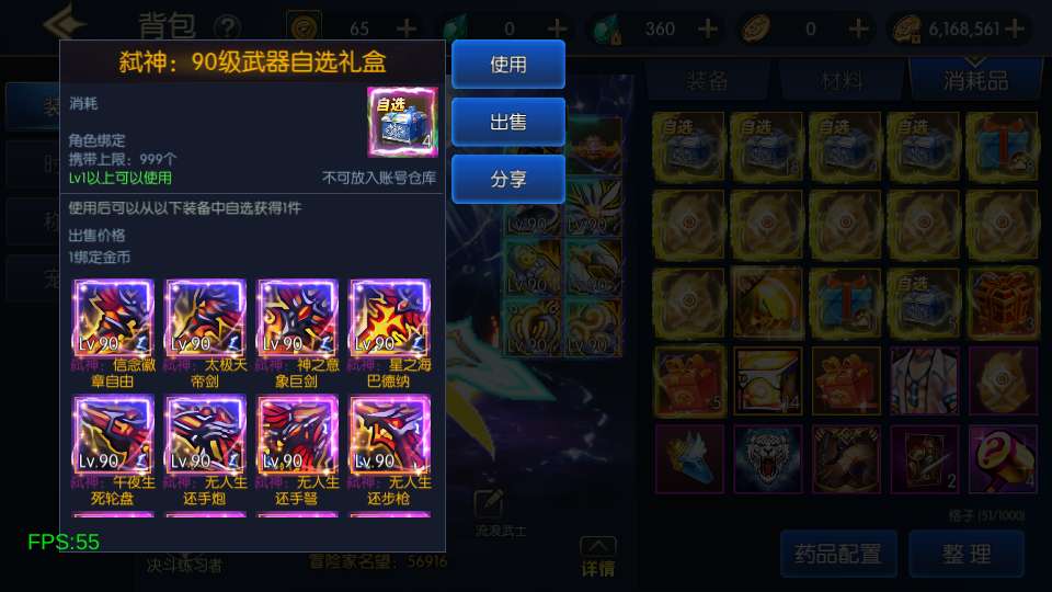 MuMu12-20240108-160948