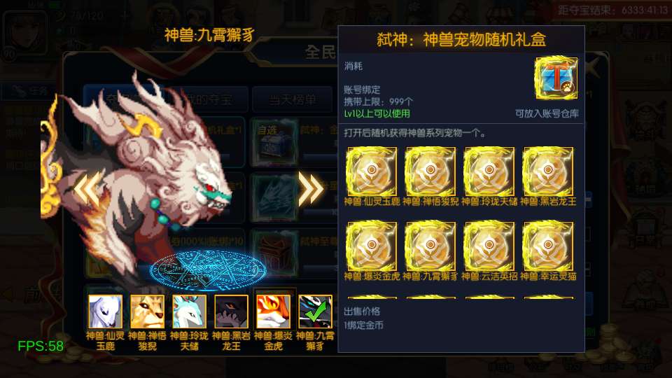 MuMu12-20240108-161845