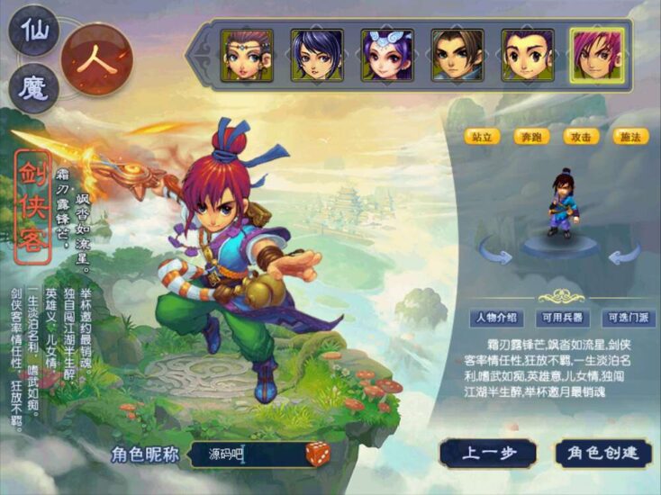 ScreenShot_2025-11-09_145416_944-734x550-1