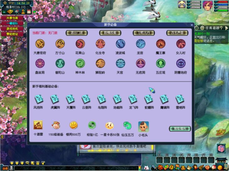 ScreenShot_2025-11-09_145430_647-734x550-1