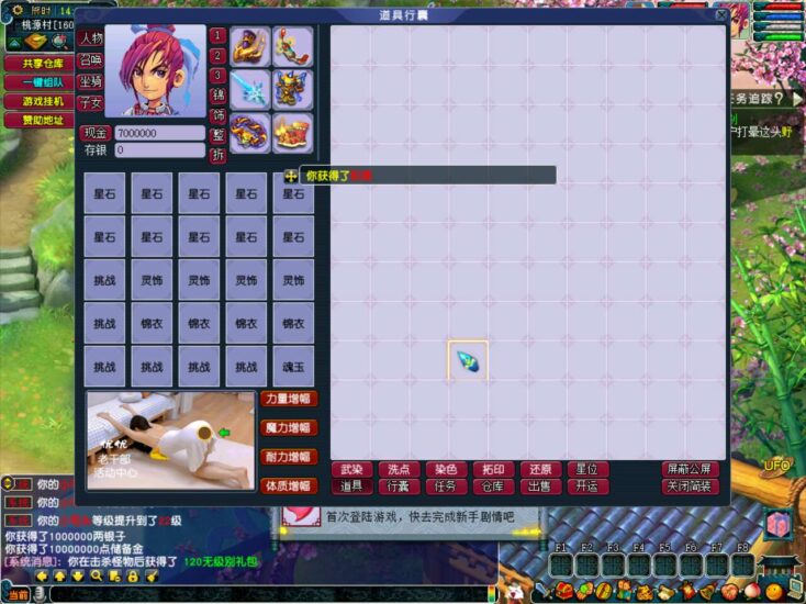 ScreenShot_2025-11-09_145524_948-734x550-1