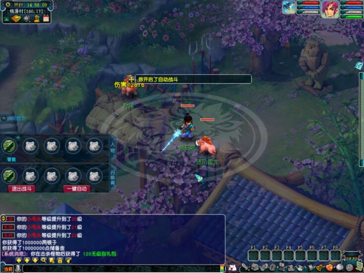 ScreenShot_2025-11-09_145616_465-734x550-1