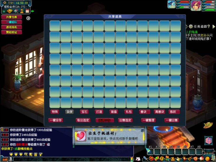 ScreenShot_2025-11-09_145810_465-734x550-1