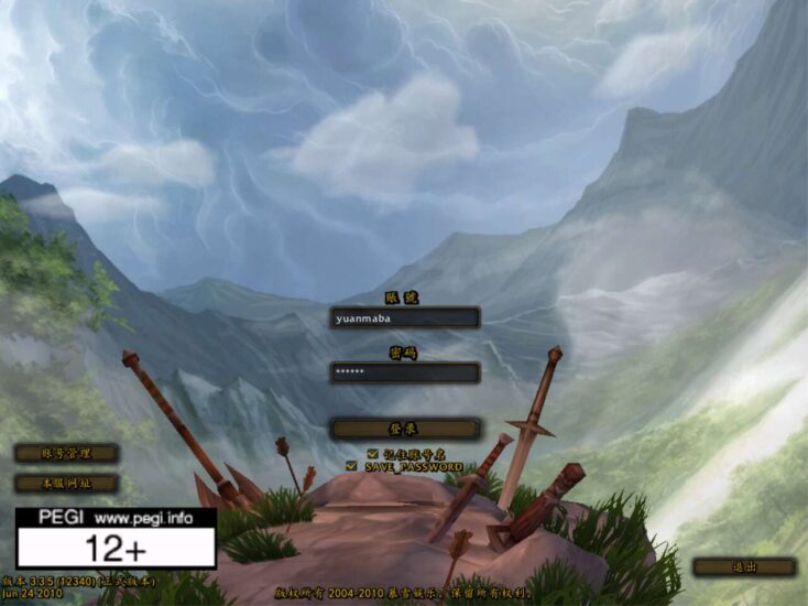 【魔兽世界335天地无极无CD超变切割8大世界商业版】最新整理Win2012系服务端+网页注册+GM指令教程+PC客户端+详细搭建教程-蜗牛学社