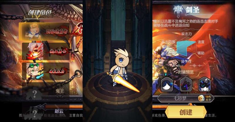 【阿拉德勇者】三网稀有横版闯关游戏版+WIN一键服务端+Linux学习手工端+附赠源码+小白首选游戏-蜗牛学社