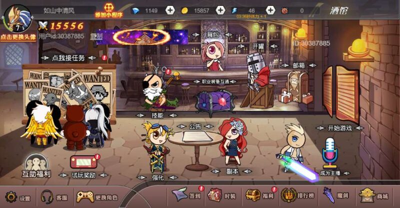 ScreenShot_2025-11-18_211534_816-800x417-1