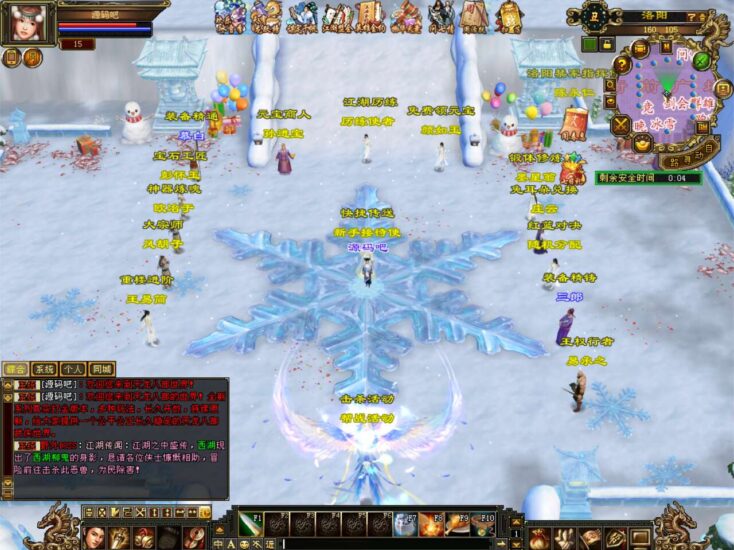 ScreenShot_2025-11-22_105518_836-734x550-1