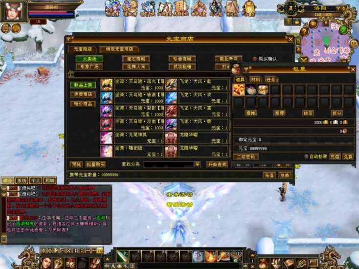 ScreenShot_2025-11-22_105526_186-734x550-1