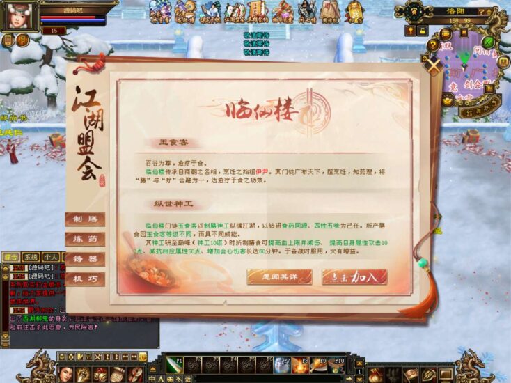 ScreenShot_2025-11-22_105548_694-734x550-1