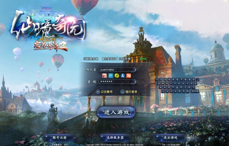 【完美国际155亿信完美6职业】3D魔幻RPG端Y+VM单机一键端+Linux本地学习手工端+视频教程+GM工具-蜗牛学社