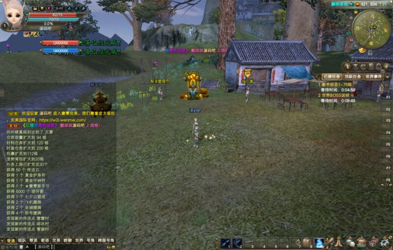 ScreenShot_2025-11-23_072018_292-800x509-1