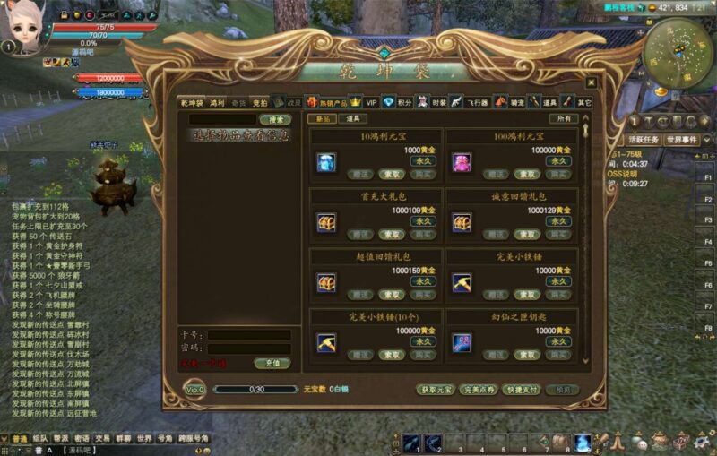 ScreenShot_2025-11-23_072039_601-800x509-1