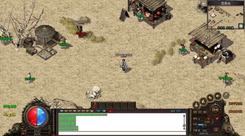 ScreenShot_2025-12-16_220135_393-800x444-1