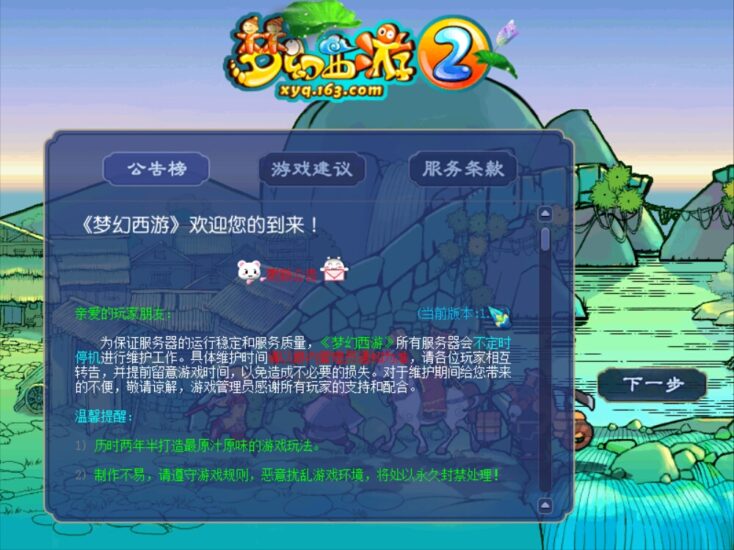 ScreenShot_2025-12-20_155855_536-734x550-2