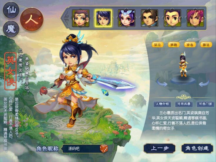 ScreenShot_2025-12-20_155937_146-734x550-2