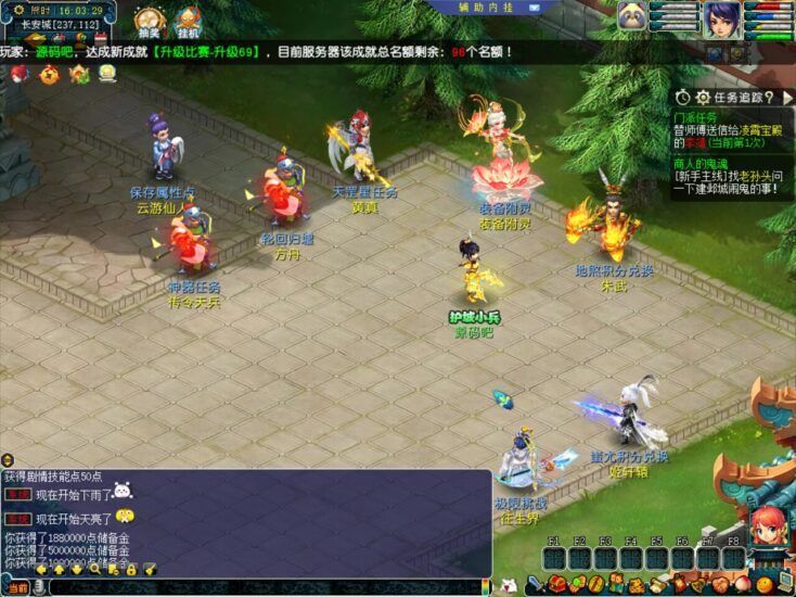 ScreenShot_2025-12-20_160331_618-734x550-2