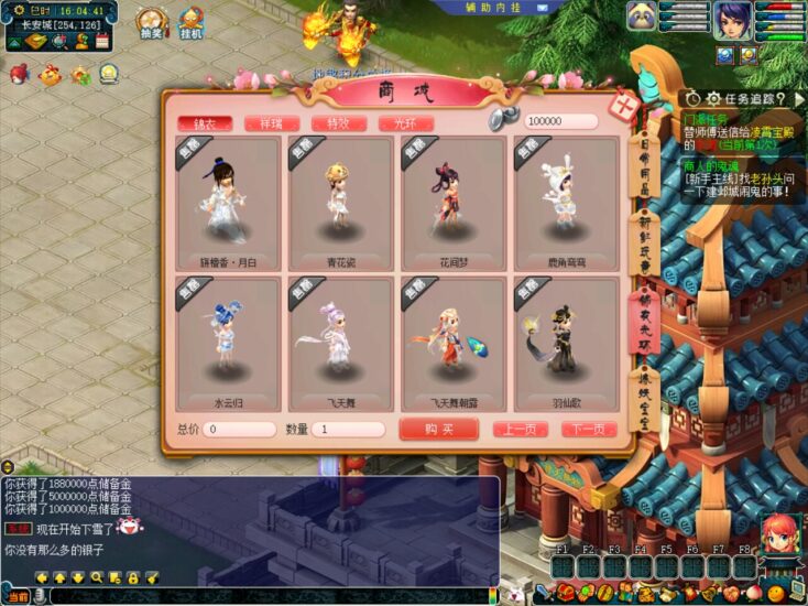 ScreenShot_2025-12-20_160442_843-734x550-2