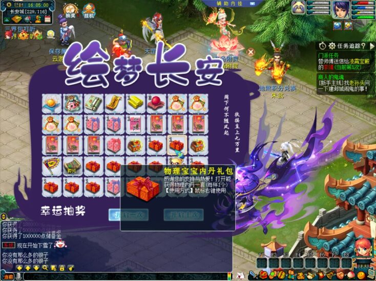 ScreenShot_2025-12-20_160501_498-734x550-2