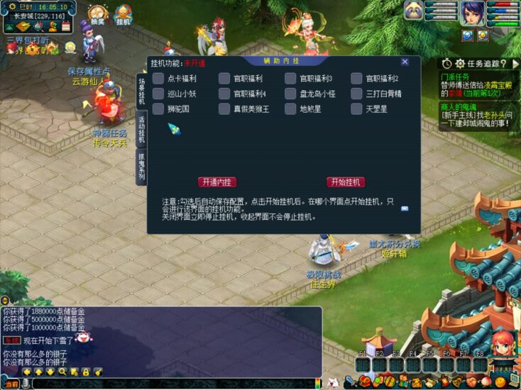 ScreenShot_2025-12-20_160512_563-734x550-2