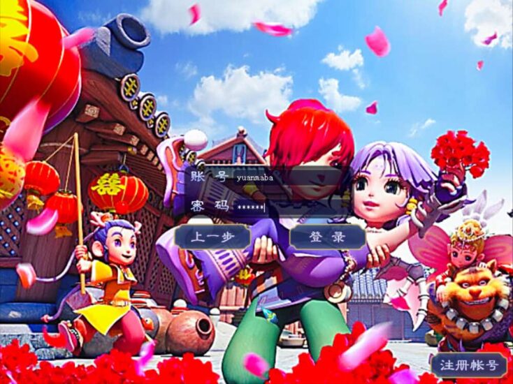 GGEMH端游【柔情似水5超变免授权】最新整理WIN2012系服务端+PC客户端+网关+详细搭建教程+全套源码-蜗牛学社