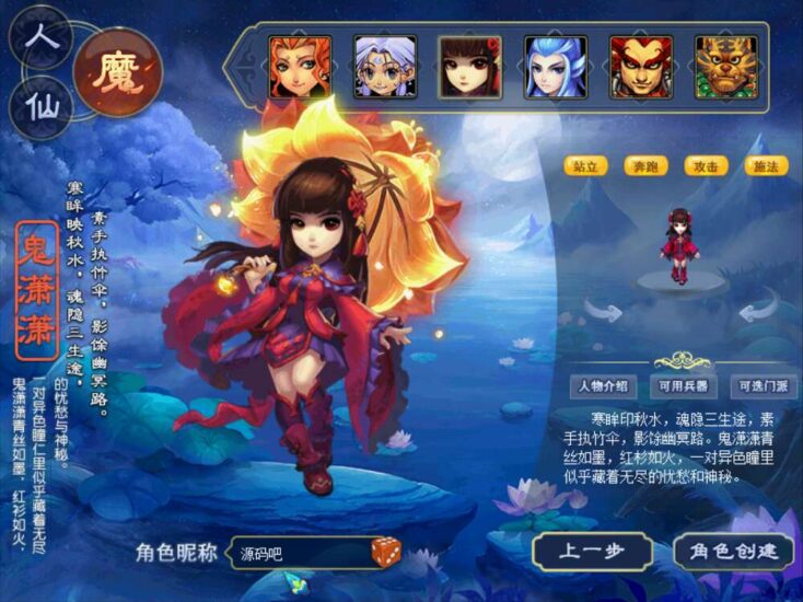 ScreenShot_2026-01-06_042448_939-734x550-1 ScreenShot_2026-01-06_042448_939-734x550-1