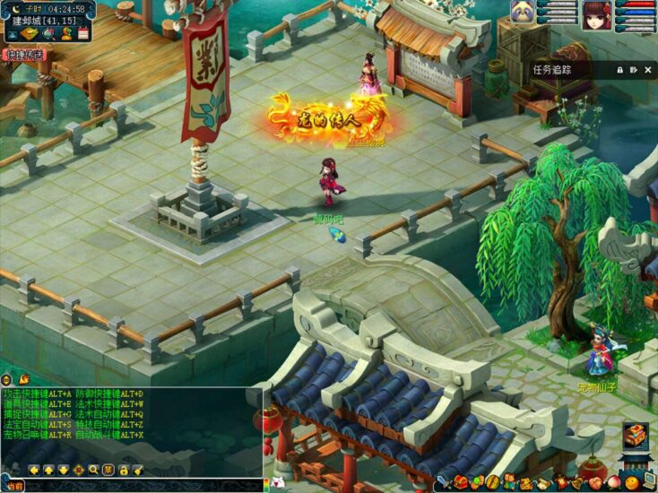 ScreenShot_2026-01-06_042500_245-734x550-1 ScreenShot_2026-01-06_042500_245-734x550-1