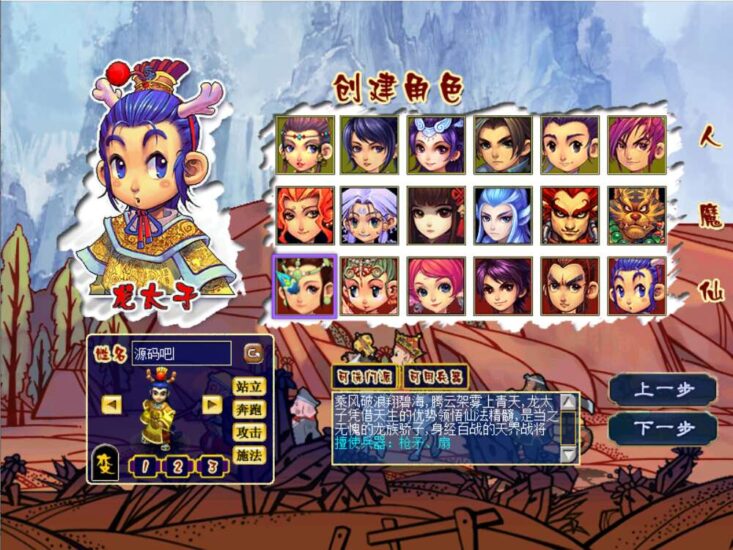 GGE2互通西游【08幻灵追梦西游】最新整理Win2012系服务端+安卓苹果PC三端+全套源码+搭建教程+通用视频教程-蜗牛学社