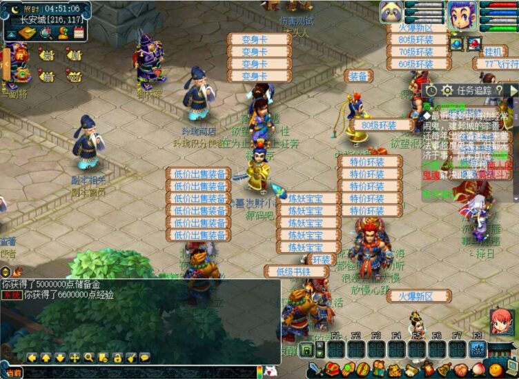 ScreenShot_2026-01-06_045108_084-752x550-1 ScreenShot_2026-01-06_045108_084-752x550-1