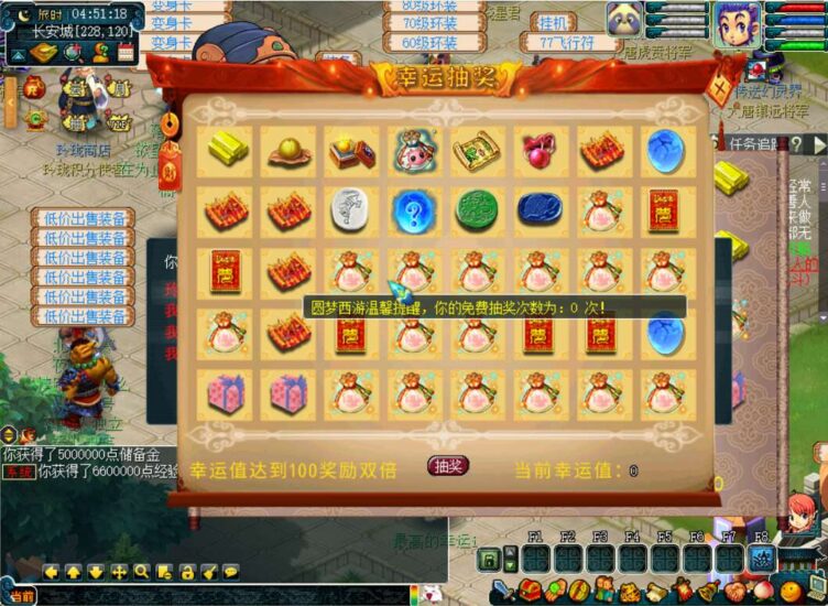 ScreenShot_2026-01-06_045119_734-752x550-1 ScreenShot_2026-01-06_045119_734-752x550-1