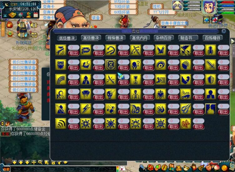 ScreenShot_2026-01-06_045146_289-752x550-1 ScreenShot_2026-01-06_045146_289-752x550-1